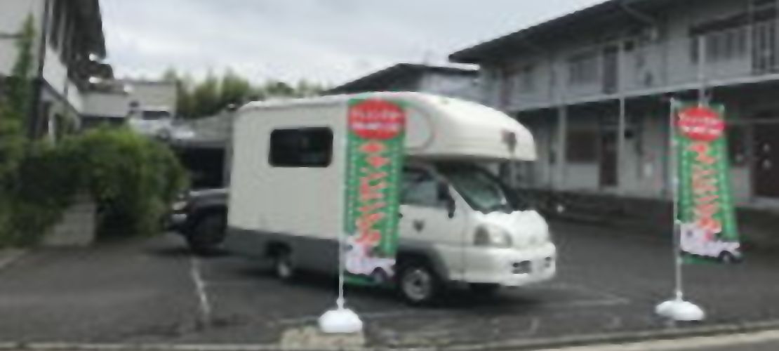 大阪府のレンタルキャンピングカーステーション「K'sレンタカー」